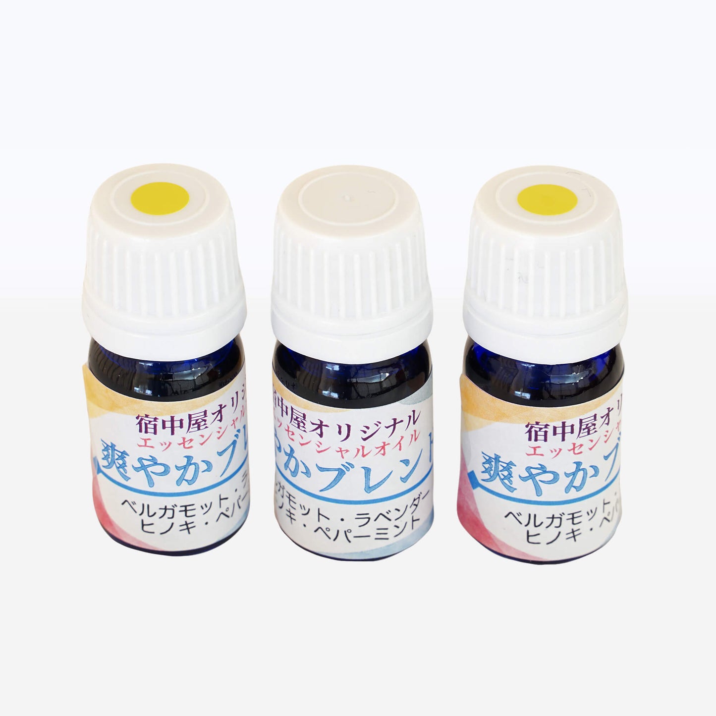 エッセンシャルオイル(宿中屋 爽やかブレンド)3本セット